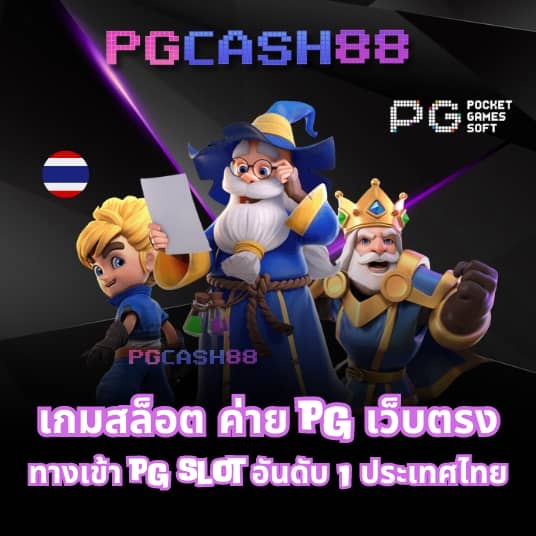 เวปมาชัวร์
